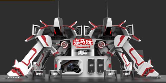 China Joy海馬玩展臺:拍照圣地將出爐(圖1) China Joy海馬玩展臺:拍照圣地將出爐