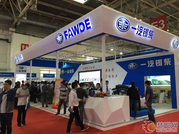 錫柴5大產品亮相中國國際內燃機及零部件展(圖1) 錫柴5大產品亮相中國國際內燃機及零部件展覽會