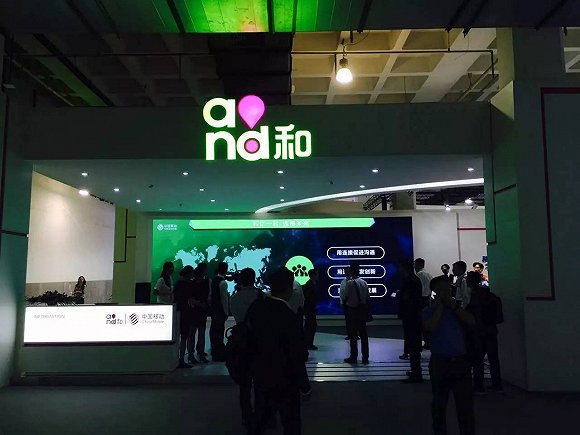 2016年北京通信展的四個看點(圖3) 2016年北京通信展的四個看點(圖3)