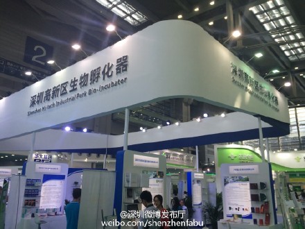 2016深圳國際BT領袖峰會陣容呈現三大亮點(圖3) 2016深圳國際BT領袖峰會陣容呈現三大亮點(圖3)