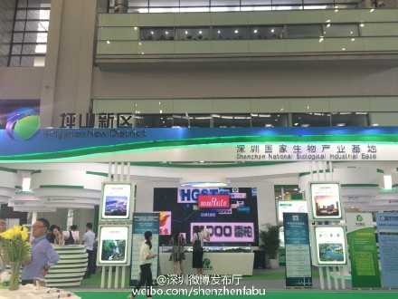 2016深圳國際BT領袖峰會陣容呈現三大亮點(圖1) 2016深圳國際BT領袖峰會陣容呈現三大亮點(圖1)