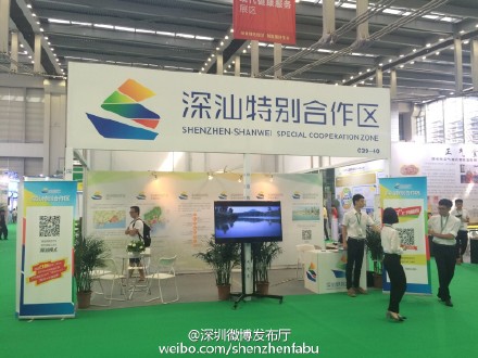 2016深圳國際BT領袖峰會陣容呈現三大亮點(圖2) 2016深圳國際BT領袖峰會陣容呈現三大亮點(圖2)