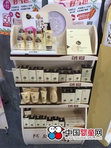 蓓愛洗護系列亮相京正嬰童展 現場直擊(圖5) 【現場直擊】蓓愛洗護系列亮相京正嬰童展