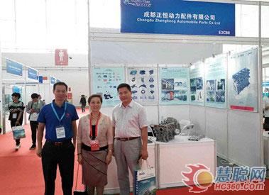 正恒動(dòng)力亮相第十五屆中國(guó)內(nèi)燃機(jī)及零部件展(圖6) 正恒動(dòng)力亮相第十五屆中國(guó)國(guó)際內(nèi)燃機(jī)及零部件展