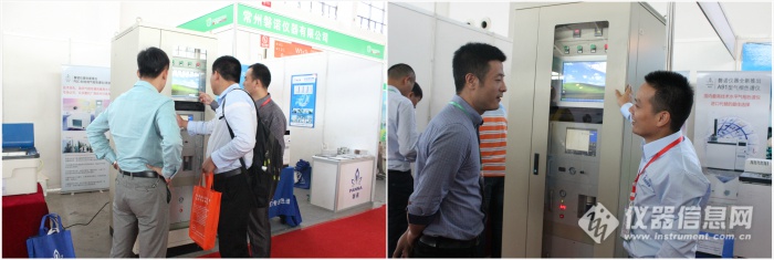 插圖-2.jpg 磐諾儀器亮相東北亞國際環(huán)保展(圖2)