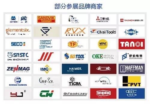 專業切削工具行業盛會——2016CCTE中國工具展(圖2) 專業切削工具行業盛會——2016CCTE中國工具展(圖2)