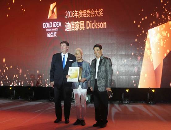 迪信拿下2016家具展最高級別大獎，4大背景全揭秘！,迪信拿下2016家具展最高級別大獎,4大背景全揭秘！