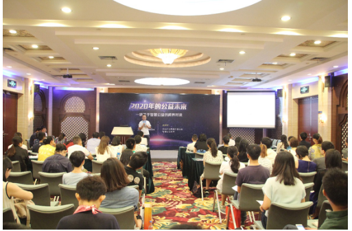 透明公益解決方案亮相慈展會獲業(yè)界首肯(圖2) 透明公益解決方案亮相慈展會獲業(yè)界首肯(圖2)