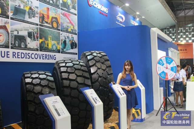 2016中國國際輪胎博覽會開幕(圖3) 2016中國國際輪胎博覽會開幕(圖3)