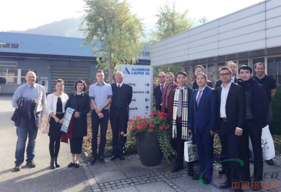 領略德國鋁業精神·探尋百年鋁業傳承奧秘 11月赴德國鋁企業考察暨參觀鋁工業展 領略德國鋁業精神·探尋百年鋁業傳承奧秘 11月赴德國鋁企業考察暨參觀鋁工業展