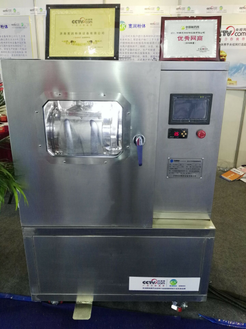 寬潤(rùn)專注超細(xì)粉體設(shè)備 攜新品亮相52屆全國(guó)藥機(jī)展(圖2)