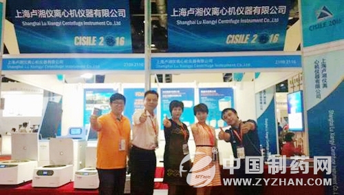上海盧湘儀新款新機(jī)型離心機(jī)悉數(shù)亮相52屆藥機(jī)展(圖1)
