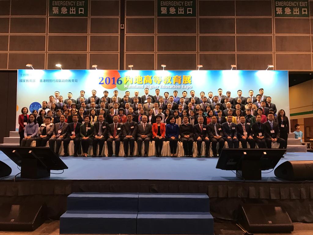 點擊查看大圖 西安交大參加香港2016內地高等教育展(圖1)