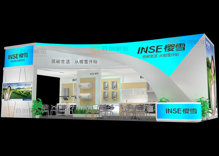 櫻雪 攤位設計(圖1) 櫻雪 攤位設計(圖1)