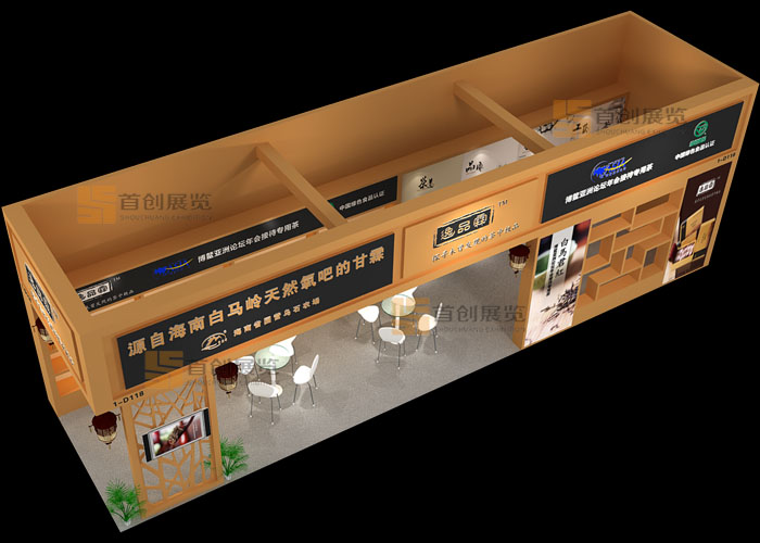 逸品霖 展覽設計(圖2) 逸品霖 展覽設計(圖2)