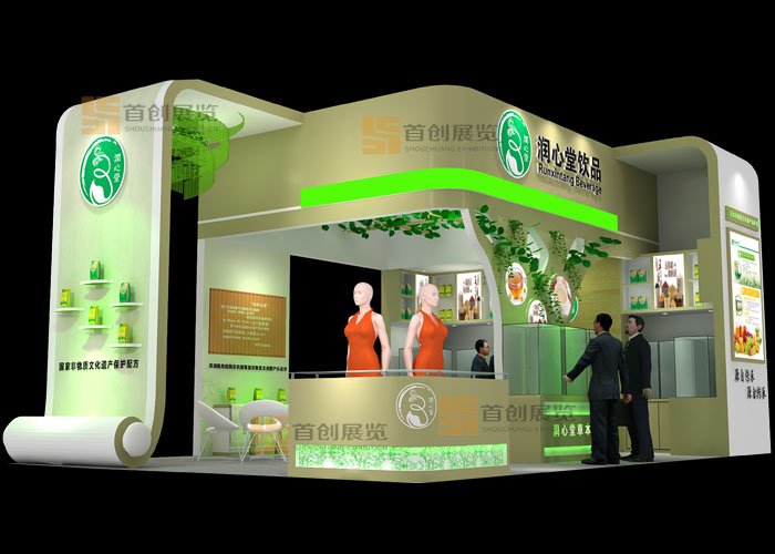 潤心堂 展臺搭建(圖1) 潤心堂 展臺搭建(圖1)