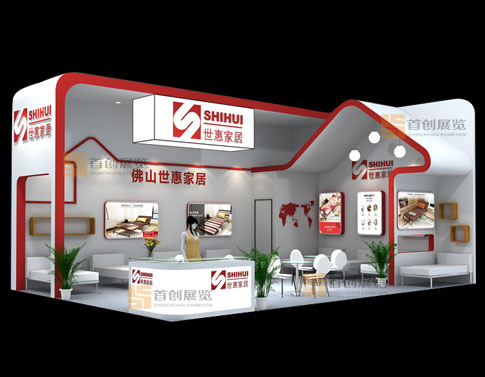 世惠家具 展會(huì)裝修設(shè)計(jì)