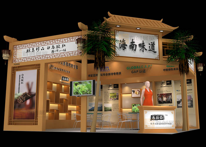 逸品霖 展臺裝修(圖1) 逸品霖 展臺裝修(圖1)