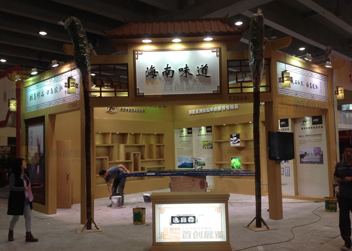 逸品霖 展臺裝修(圖3) 逸品霖 展臺裝修(圖3)