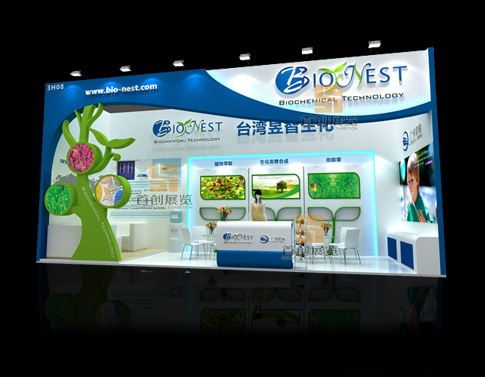 昱志 展會設(shè)計