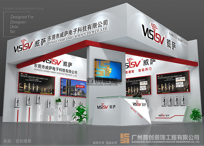 威薩 建材展展會設計(圖2) 威薩 建材展展會設計(圖2)