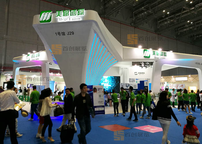 美聯(lián)國際 廣州建材展覽設(shè)計(jì)(圖2) 美聯(lián)國際 廣州建材展覽設(shè)計(jì)(圖2)