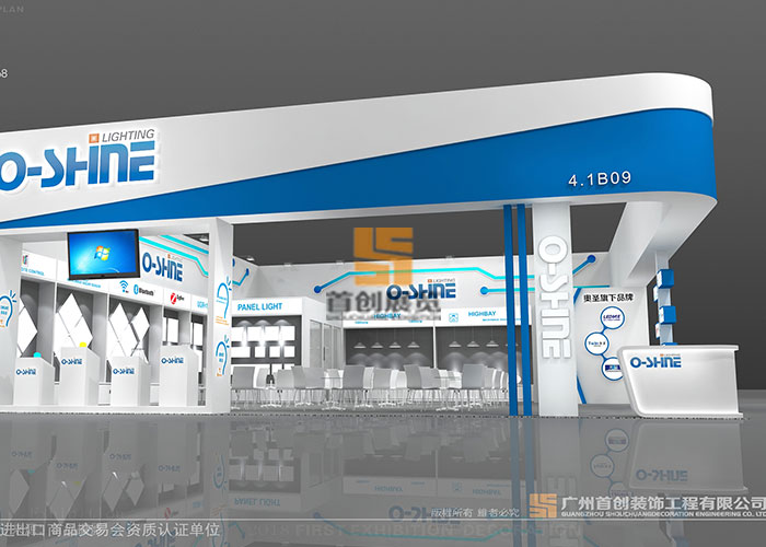 奧圣 照明展特裝設計(圖3) 奧圣 照明展特裝設計(圖3)